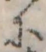 𛂋の位置