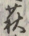萩 위치 확인됨