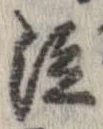 泣 위치 확인됨