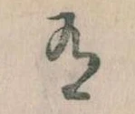 有 위치 확인됨