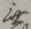 無 위치 확인됨
