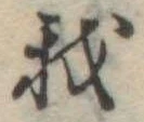 我 위치 확인됨