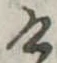 位置定マレル未定