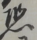 位置定マレル恐
