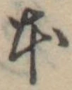 本 위치 확인됨
