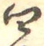 四 위치 확인됨