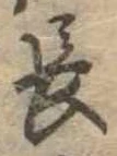長 위치 확인됨
