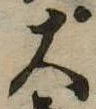 大 위치 확인됨