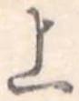 上 위치 확인됨