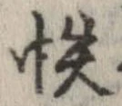 帙 위치 확인됨