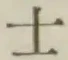 글자 士