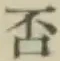 文字否