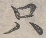 只 위치 확인됨