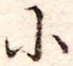 小 위치 확인됨
