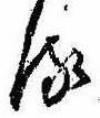 位置 確認된 𛃸