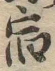 宿 위치 확인됨