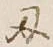Character 刃