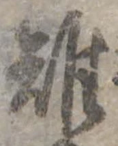 雉 위치 확인됨