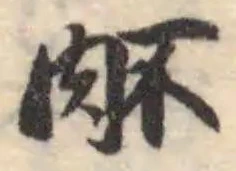 肧 위치 확인됨