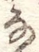 𛂂 위치 확인됨