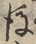 後 위치 확인됨