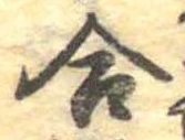 合 위치 확인됨