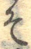 そ 위치 확인됨