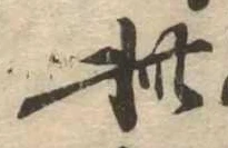 此の位置