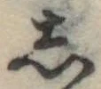 𛁈 위치 확인됨