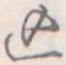 込 위치 확인됨