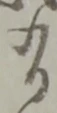 有 위치 확인됨