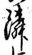 隣 위치 확인됨