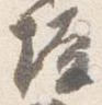 壇の位置