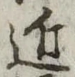 近 위치 확인됨