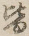 皆 위치 확인됨