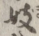 妓 위치 확인됨