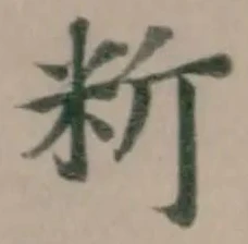 䉼 위치 확인됨