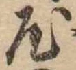 屋 위치 확인됨