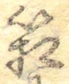 箱 위치 확인됨