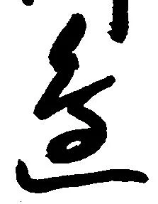 辺 위치 확인됨