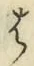 字は
