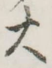 大 위치 확인됨