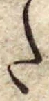 𛁠 위치 확인됨