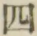 글자 四