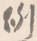 例 위치 확인됨