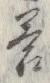 答 위치 확인됨