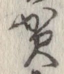 賀 위치 확인됨