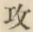Chữ 攻