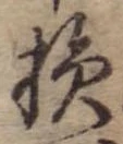 損 위치 확인됨