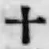字十